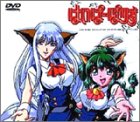 「未使用品」はいぱーぽりす DVD BOX(中古品)