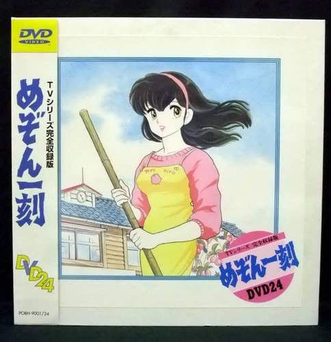 DVD DVD めぞん一刻~TVシリーズ完全収録版DVD 24