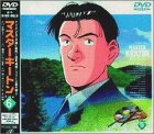 「ほぼ新品」MASTERキートン File6 [DVD](中古品)