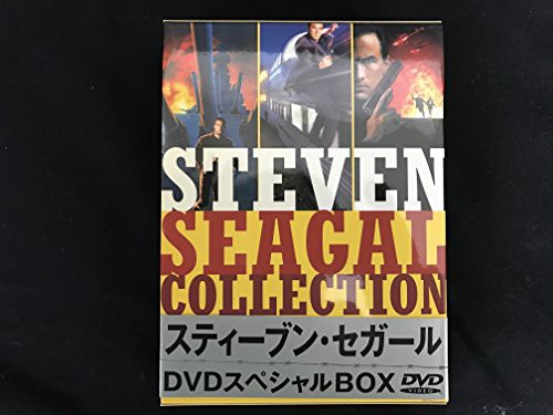 スティーブン・セガール DVDスペシャルBOX(中古品)の通販は