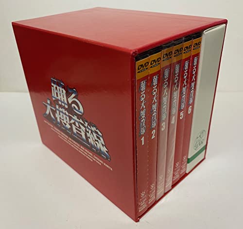 「非常に良い」踊る大捜査線 BOXセット [DVD](中古品)