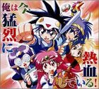 NG騎士ラムネ&amp;40 DVD-BOX(完全初回限定生産盤)(中古品)