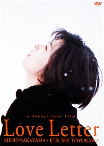 Love Letter [DVD](中古品)の通販は