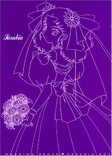 「非常に良い」愛天使伝説ウェディングピーチ DVD BOX(4)(中古品)