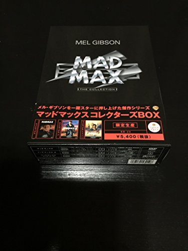「未使用品」マッドマックス コレクターズBOX [DVD](中古品) 12,720円