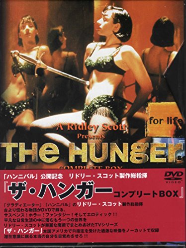 「未使用品」ザ・ハンガー コンプリートBOX [DVD](中古品)