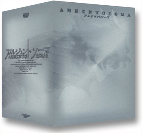 アルジェントソーマ Vol.3〈初回限定BOX付〉 [DVD](中古品)