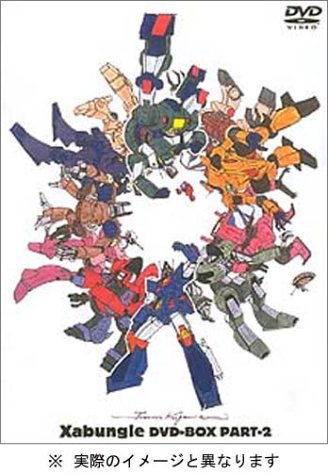 真昼の悪魔 DVD-BOX