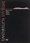 「非常に良い」熊川哲也 DVD-BOX(中古品)