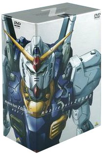 「未使用品」機動戦士Zガンダム Part I — メモリアルボックス版 [DVD](中古品)