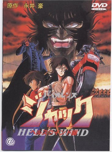 ７ＳＥＥＤＳ　Ｂｌｕ－ｒａｙ　ＢＯＸ　下巻（Ｂｌｕ－ｒａｙ　Ｄｉｓｃ） Amazon.co.jp: 7SEEDS Blu-ray BOX 下巻 : 東山奈央, 福山潤