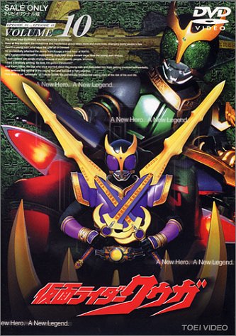 「ほぼ新品」仮面ライダー クウガ Vol.10 [DVD](中古品) 8,867円
