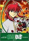「未使用品」幽☆遊☆白書 DVD-BOX 第2弾〜暗黒武術会死闘編〜(中古品)