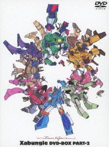 戦闘メカザブングル DVD-BOX(2)(中古品)