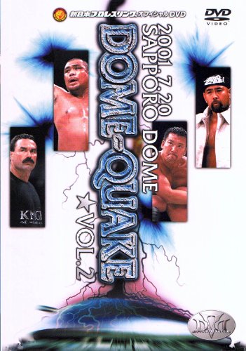 「非常に良い」DOME QUAKE 7.20 札幌ドーム大会 VOL.2 [DVD](中古品)