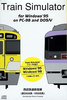 「非常に良い」Train Simulator 西武鉄道新宿線(新2000・10000系) Windows版(中古品)