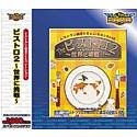 「非常に良い」Ultra2000 ビストロ 2 世界に挑戦(中古品)
