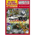 EA Best Selections テーマパークワールド(中古品)の通販は 9,945円