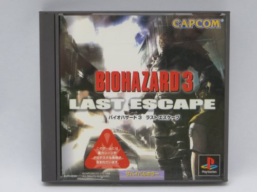 「未使用品」バイオハザード3 ラストエスケープ(中古品)