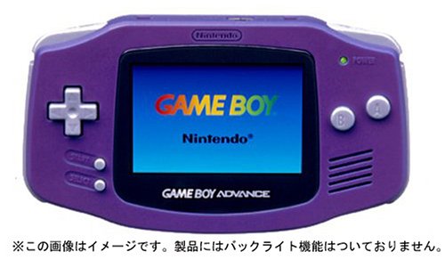 「非常に良い」ゲームボーイアドバンス バイオレット（メーカー生産終了）(中古品)