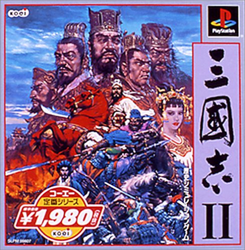 「非常に良い」コーエー定番シリーズ 三國志II(中古品)