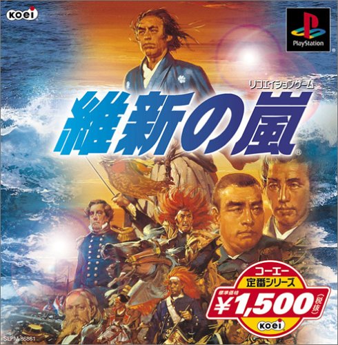 コーエー定番シリーズ 維新の嵐(中古品)