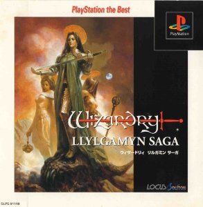 「非常に良い」Wizardry LLYLGAMYN SAGA PlayStation the Best(中古品)