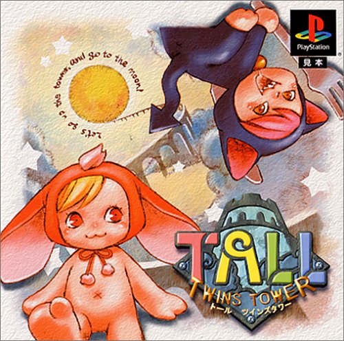 未使用 中古品】リディー&スールのアトリエ ~不思議な絵画の錬金術士