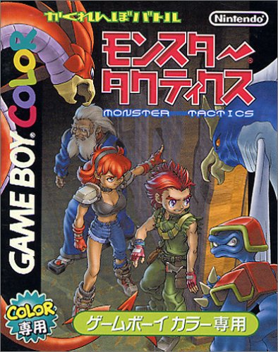 「ほぼ新品」モンスタータクティクス(中古品)