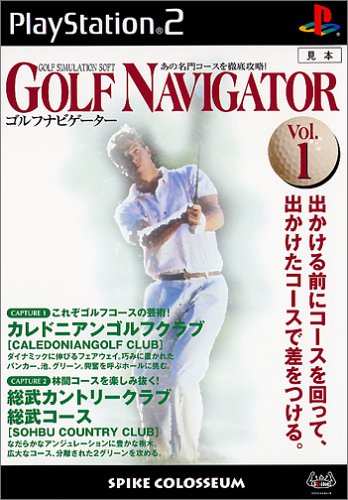 「未使用品」ゴルフ・ナビゲーター Vol.1(中古品)