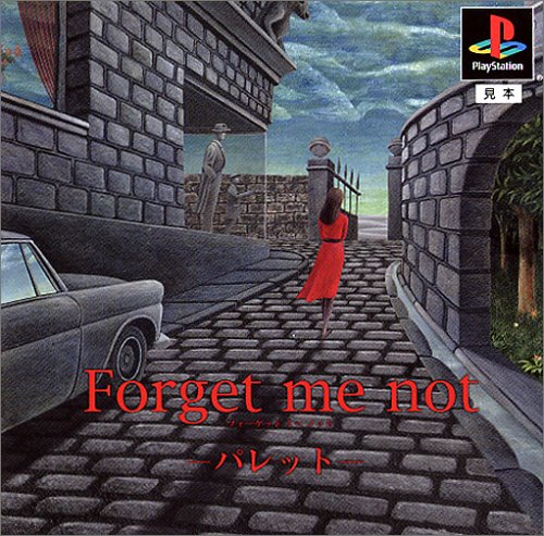 「非常に良い」Forget me not〜パレット〜(中古品)