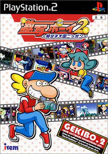 中古品】信長の野望Online ~天下夢幻の章~ TREASURE BOX - PS3 中古品】信長の野望Online ~天下夢幻の章~ TREASURE BOX - PS3