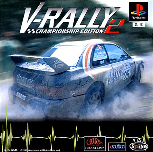 「未当てはめる品」V-RALLY CHAMPIONSHIP EDITION 2(中古品)