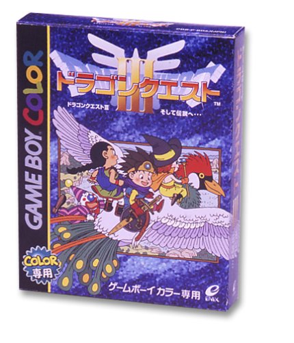 「非常に良い」ゲームボーイドラゴンクエストIIIそして伝説へ・・・(中古品)