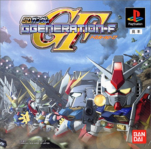 「未使用品」SDガンダム GGENERATION-F(中古品)