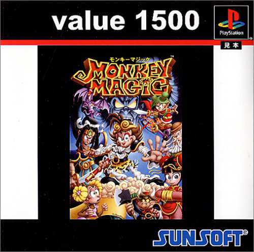 Value 1500 モンキーマジック(中古品)