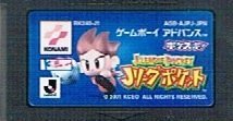「ほぼ新品」Jリーグ ポケット(中古品)