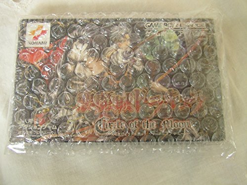 悪魔城ドラキュラ〜サークルオブザムーン〜(中古品) 13,256円