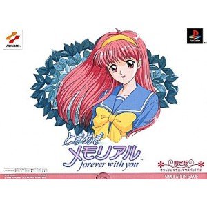 ザ ハウス オブ ザ デッド: オーバーキル(通常版) - Wii(未使用