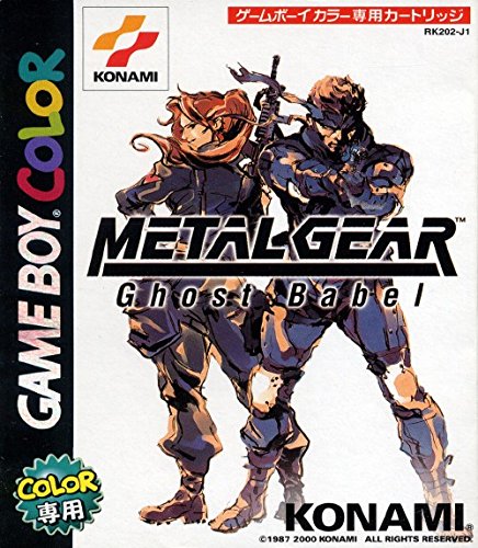 「非常に良い」メタルギアGhostBabel(中古品)
