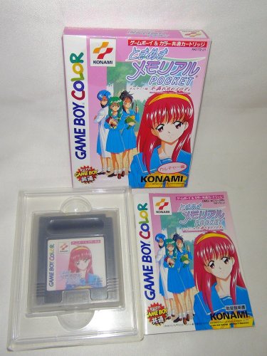ときメモポケットカルチャー編(中古品)