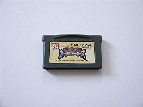 「未使用品」幻想水滸伝カードストーリーズ(中古品)