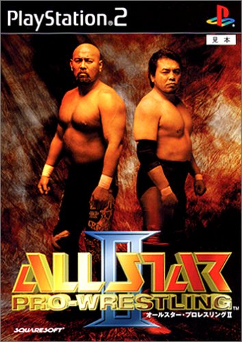 「ほぼ新品」ALLSTAR PRO-WRESTLING II(中古品)