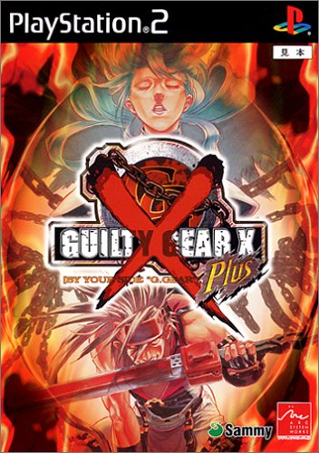 「ほぼ新品」GUILTY GEAR X Plus(中古品)