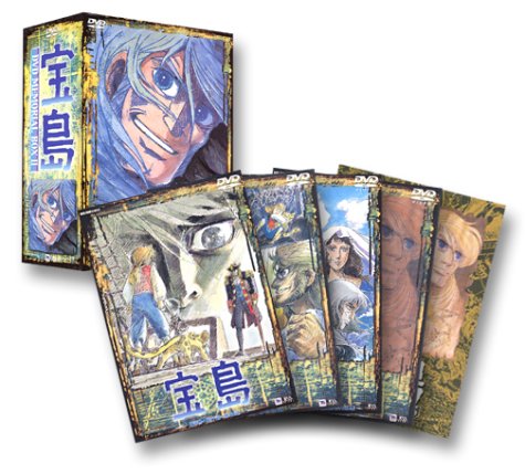 宝島 DVD BOX(2)(中古品) その他アニメ