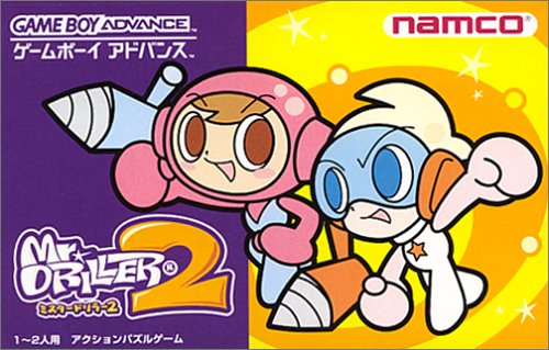 「ほぼ新品」ミスタードリラー2(中古品)