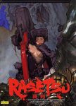 RASETSU ~羅刹~(中古品)