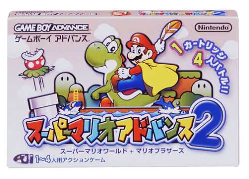 スーパーマリオアドバンス2 スーパーマリオワールド+マリオブラザーズ(中古品)の通販はau PAY マーケット - オマツリライフ | au PAY  マーケット－通販サイト