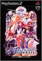 「ほぼ新品」ラ・ピュセル 光の聖女伝説 限定版(中古品)