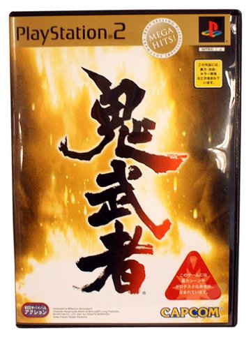 「ほぼ新品」鬼武者 MEGA HITS!(中古品)